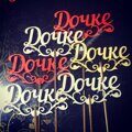 3534-DVC8O7Hby1Q